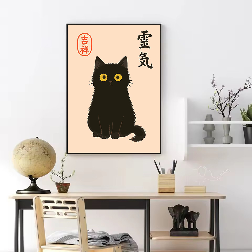 Retro Abstract Japanese Cultur - огляд і ціна Japanese Lifestyle And Culture