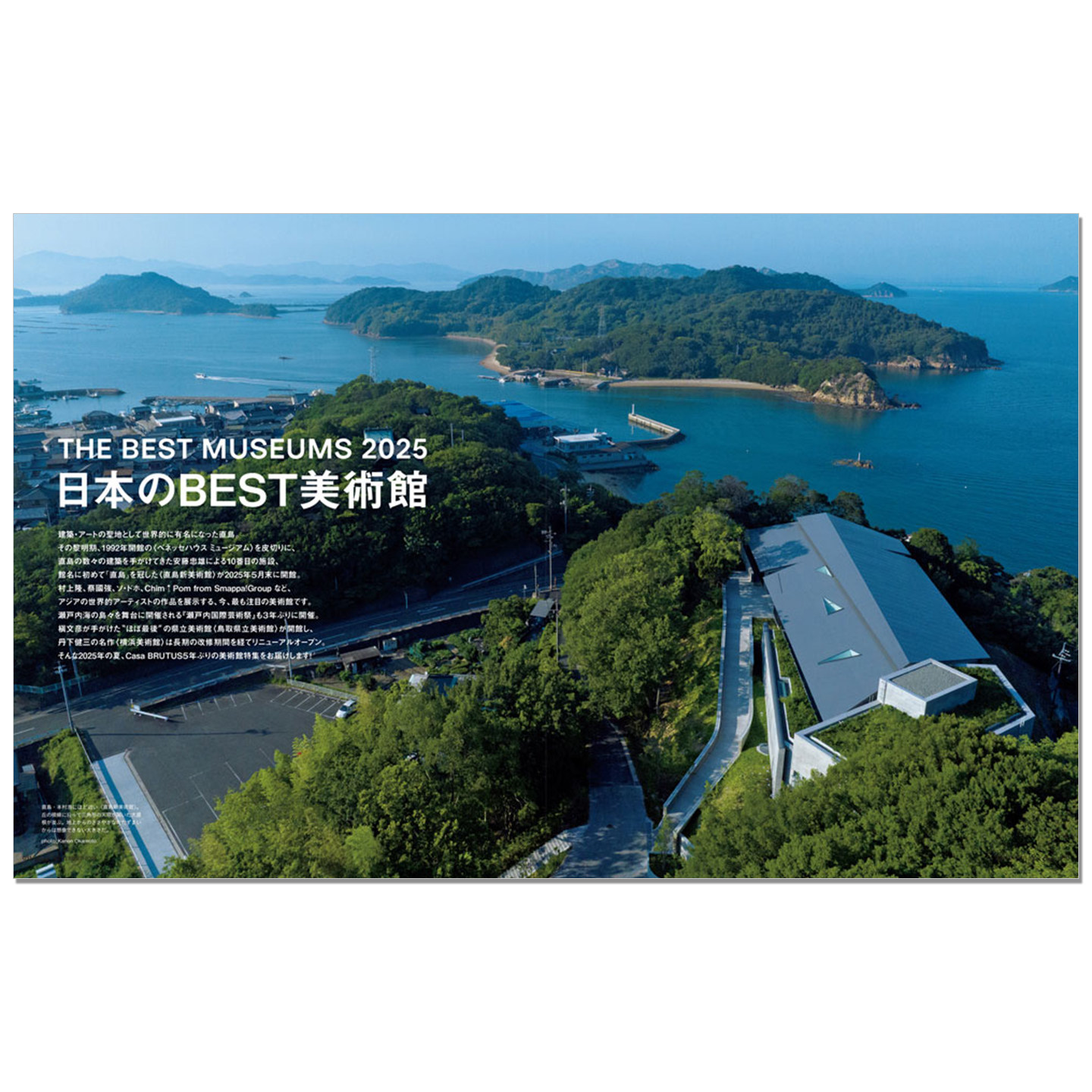Casa BRUTUS September 2025 Iss - огляд і ціна Japanese Lifestyle And Culture