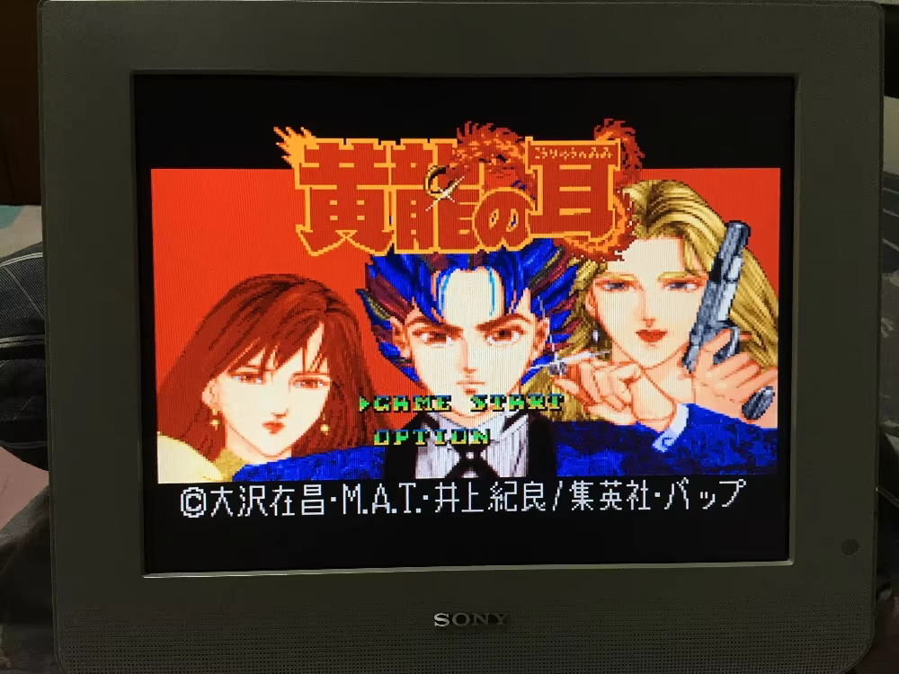 16bits game cards : 84 IN 1 ca - огляд і ціна Japanese For Lifestyle