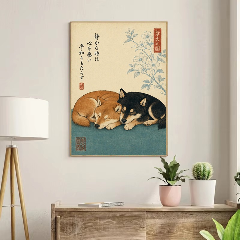 Vintage Minimalist Japanese Tr - огляд і ціна Japanese Lifestyle And Culture